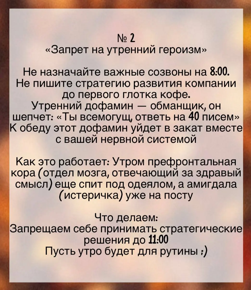 Давайте честно: наша главная проблема на работе - не глупый заказчик и не дедлайн, который горит ярче Вечного огня
Наша главная проблема - это мы сами | Сетка — социальная сеть от hh.ru