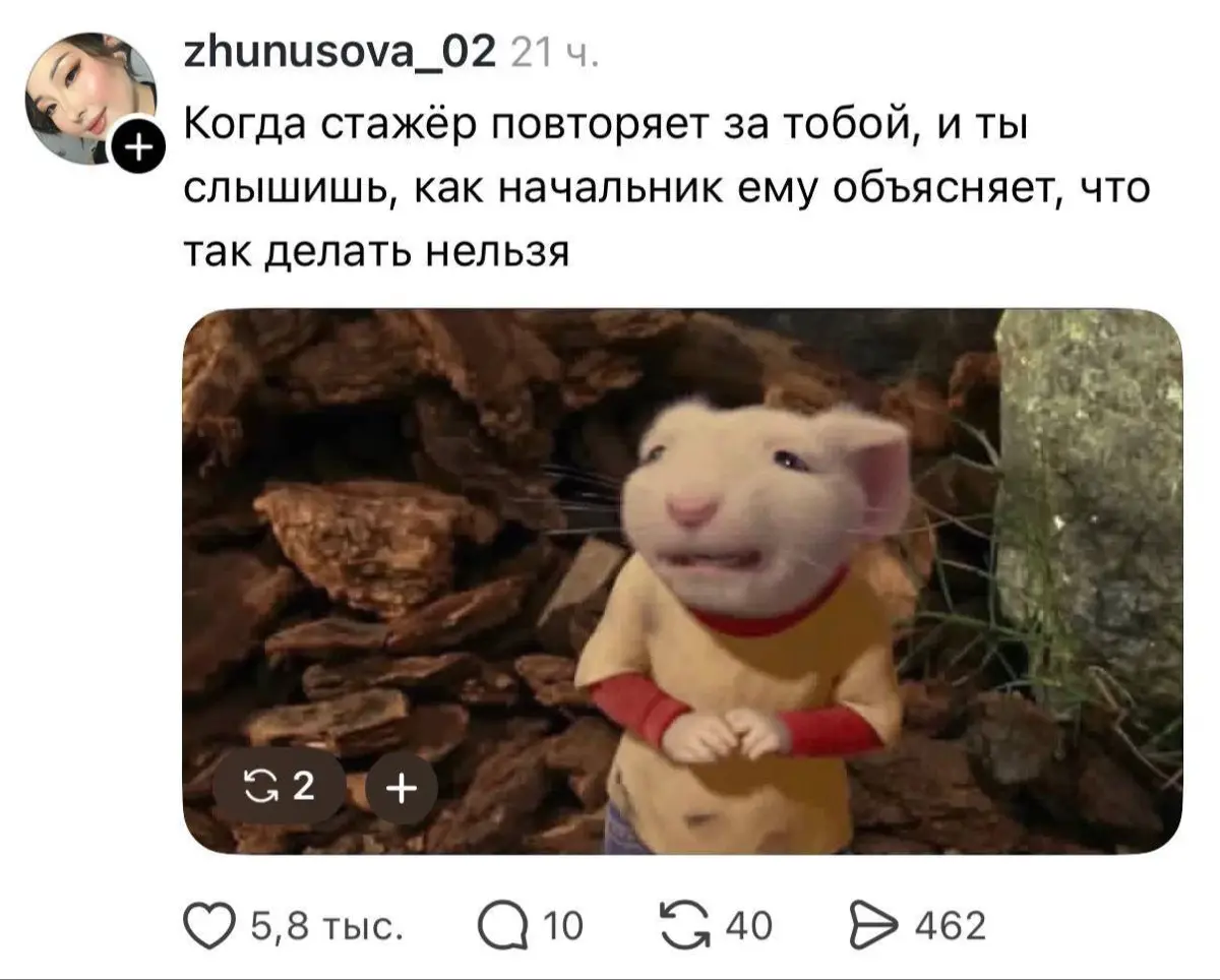 Онбординг по-нашему: бросили в омут - и выживай 🥶 | Сетка — социальная сеть от hh.ru