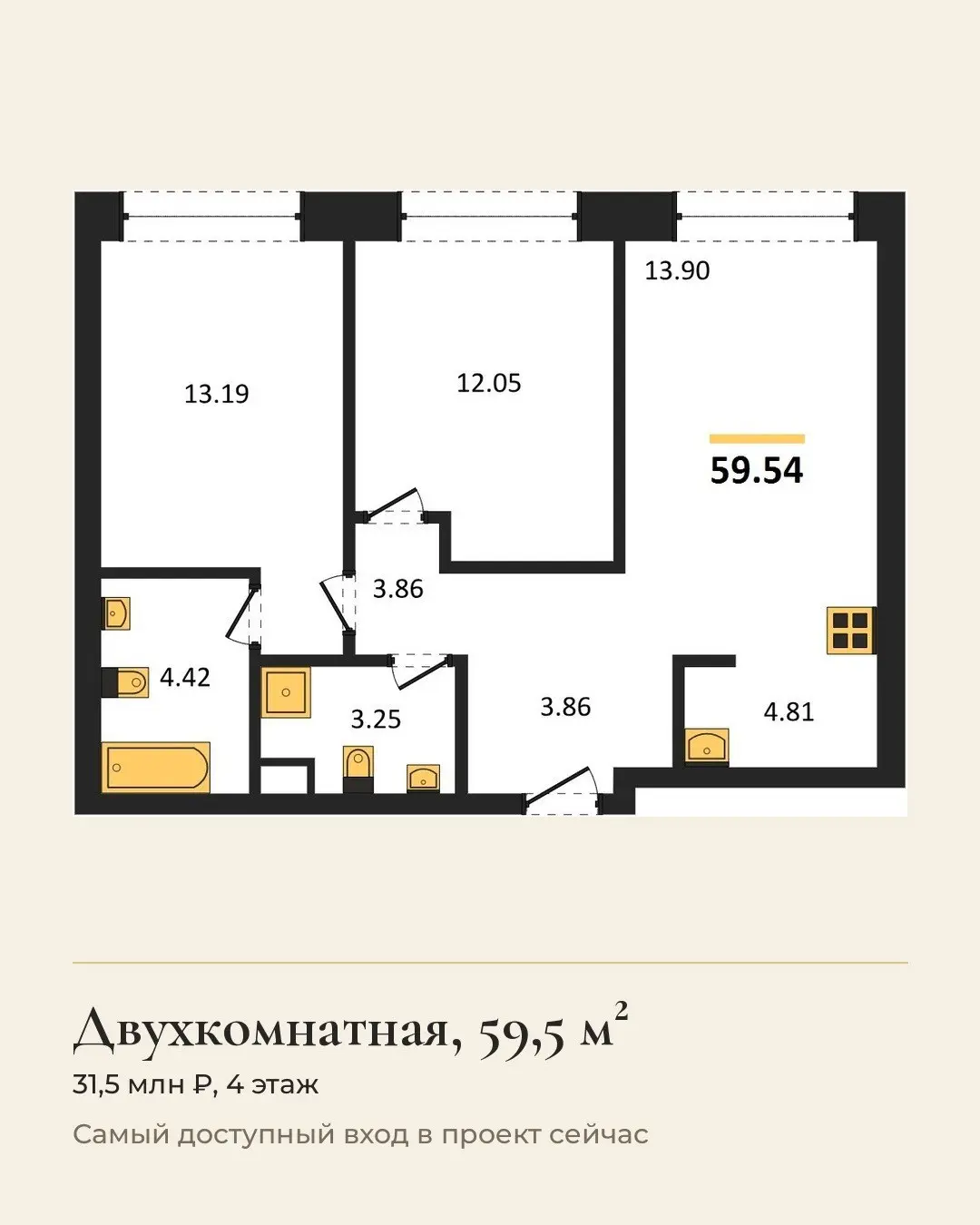 Квартал строится в Марьиной Роще возле развязки ТТК, в 15 минутах пешком от метро и МЦД. Проект интересен развитой внутренней средой с лаунжем на 39 этаже и фитнес-центром с бассейном | Сетка — социальная сеть от hh.ru