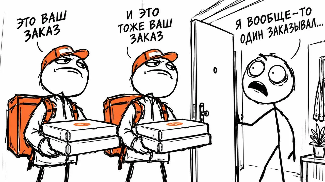 Идемпотентность, или почему не стоит платить за один заказ дважды
Нажали «Оплатить». Сайт задумался о вечном, крутит загрузку и не сообщает вообще ничего полезного.
Нажали ещё раз. На всякий случай | Сетка — социальная сеть от hh.ru
