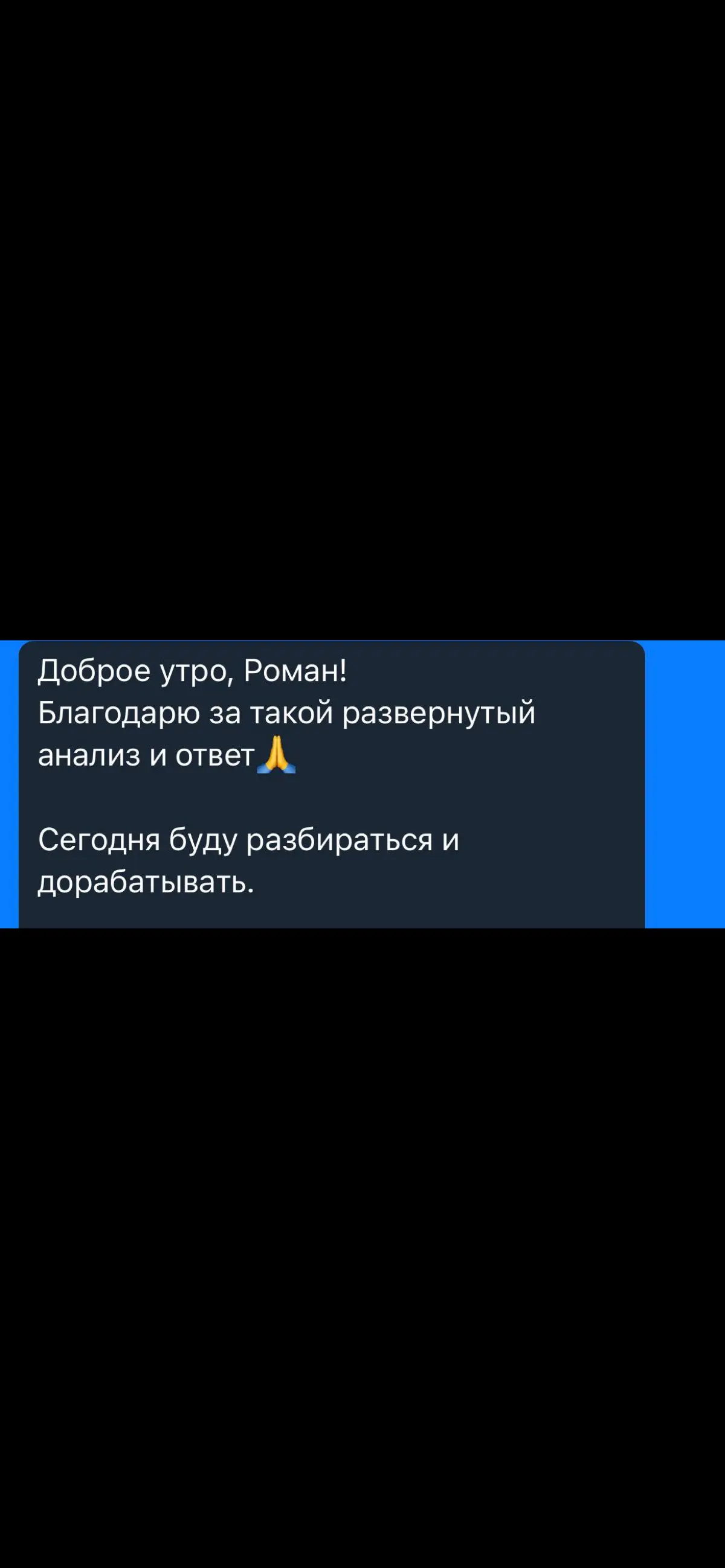 Взломали Head Hunter | Сетка — социальная сеть от hh.ru