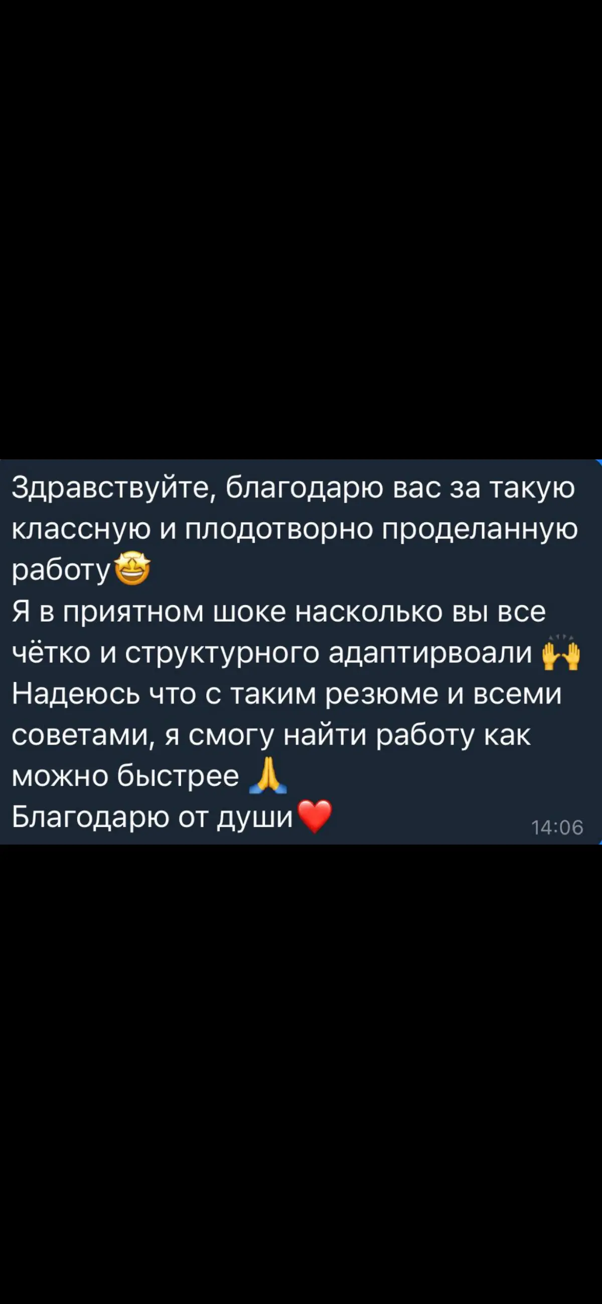 Взломали Head Hunter | Сетка — социальная сеть от hh.ru