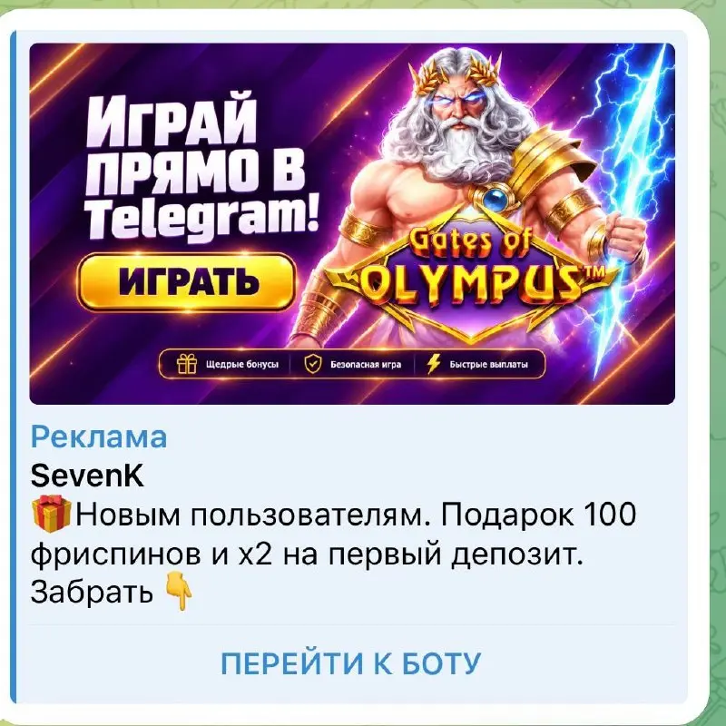 🎰 Казино в Telegram Ads — рядом с FONBET, WINLINE и BETBOOM!
Как так? Разбираемся:


Летом 2024-го в TG Ads на эксклюзиве залетел WINLINE


В 2025-м добавился FONBET


А в 2026-м третьим встал BETBOOM... | Сетка — социальная сеть от hh.ru