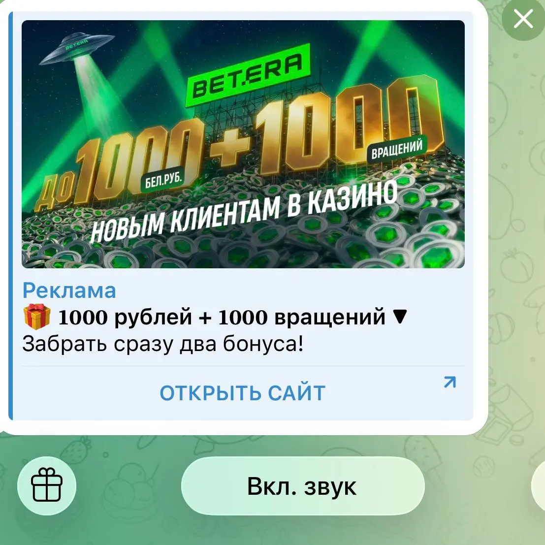 🎰 Казино в Telegram Ads — рядом с FONBET, WINLINE и BETBOOM!
Как так? Разбираемся:


Летом 2024-го в TG Ads на эксклюзиве залетел WINLINE


В 2025-м добавился FONBET


А в 2026-м третьим встал BETBOOM... | Сетка — социальная сеть от hh.ru