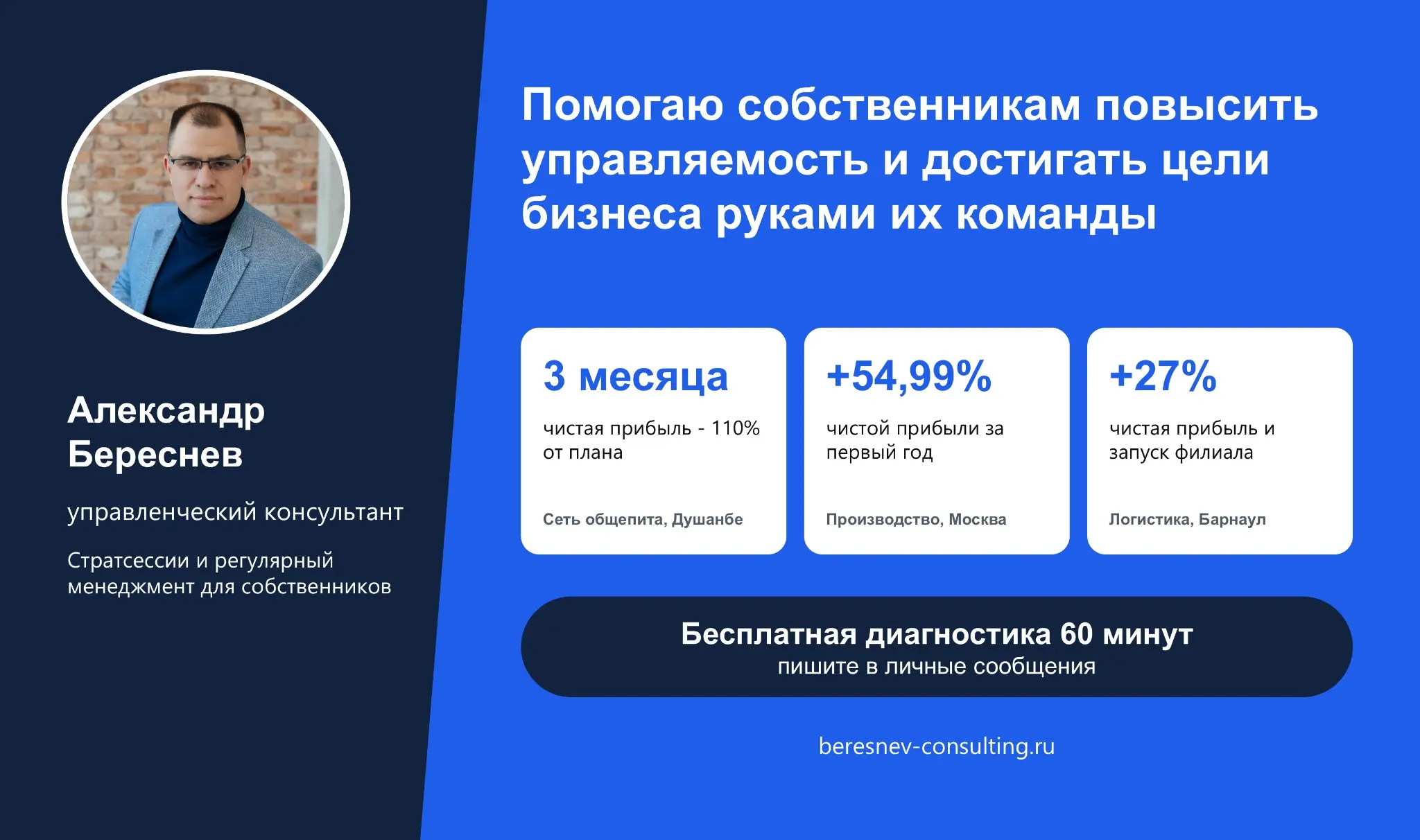 Кто я и чем могу быть полезен | Сетка — социальная сеть от hh.ru