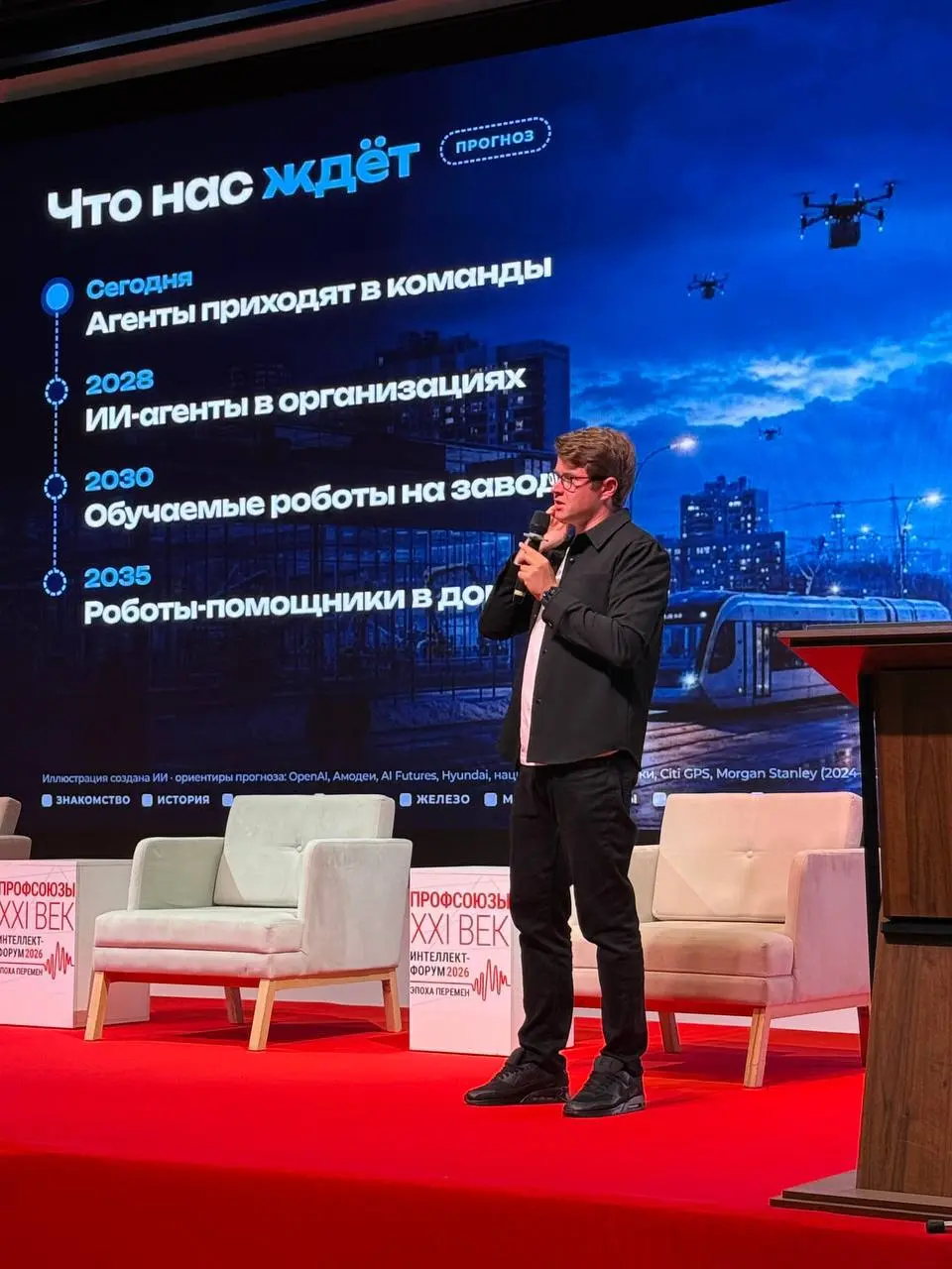 Почему ИТшники - единственная профессия без своего профсоюза? У всех есть, у нас нет.
На прошлой неделе в Сочи выступал на всероссийском съезде Профсоюзов | Сетка — социальная сеть от hh.ru