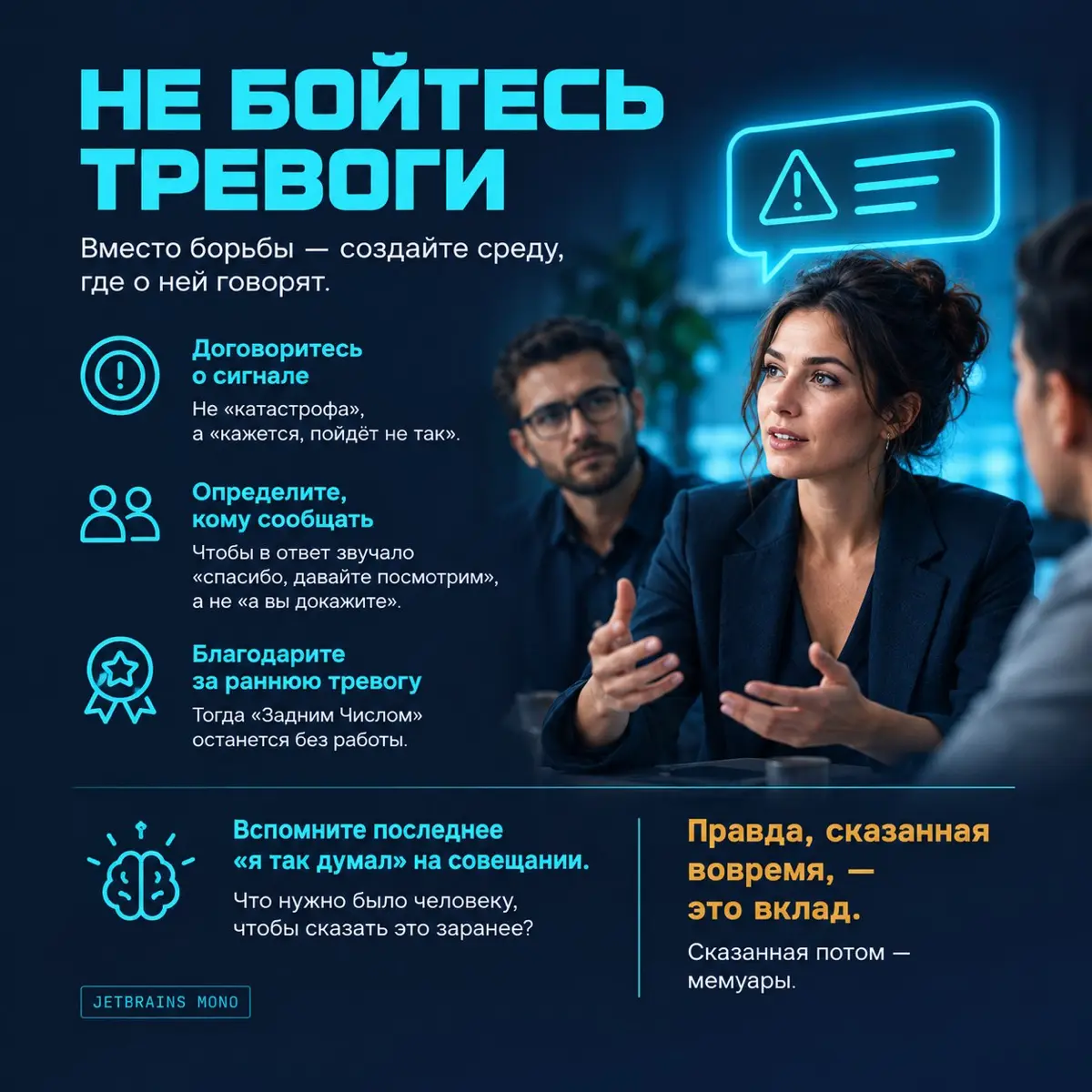 Задним Числом | Сетка — социальная сеть от hh.ru