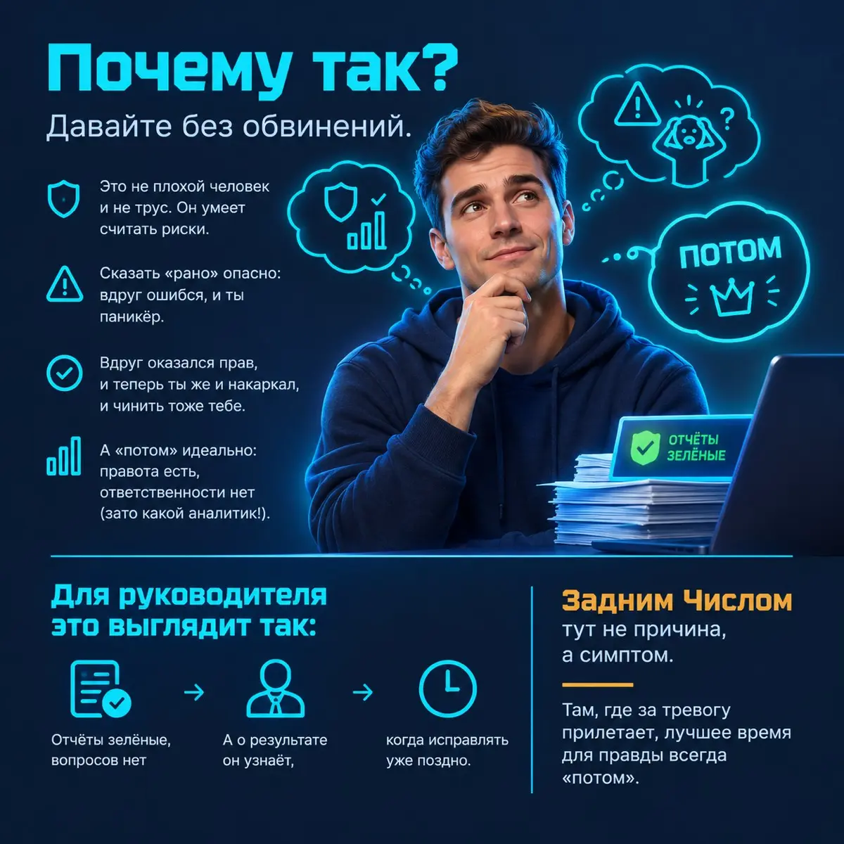 Задним Числом | Сетка — социальная сеть от hh.ru