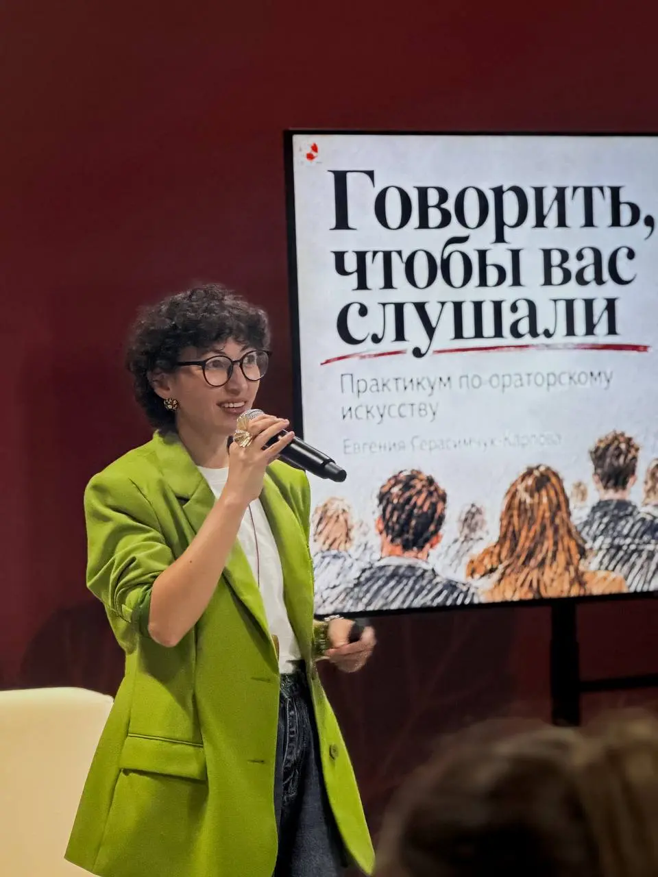🎤 Вчера на мастер-классе по ораторскому искусству разбирались, как говорить так, чтобы тебя не просто слушали, но и слышали | Сетка — социальная сеть от hh.ru