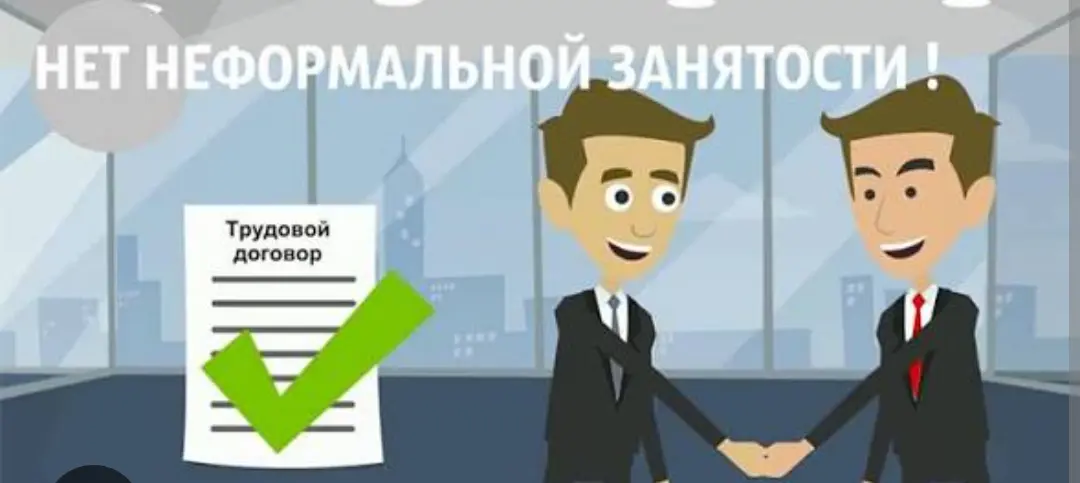 Решение Конституционного суда | Сетка — социальная сеть от hh.ru