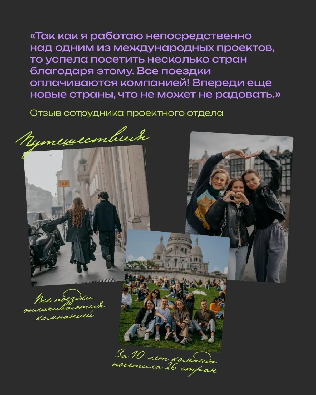 BGS Group вновь участвует в Рейтинге работодателей hh.ru 🗳 | Сетка — социальная сеть от hh.ru