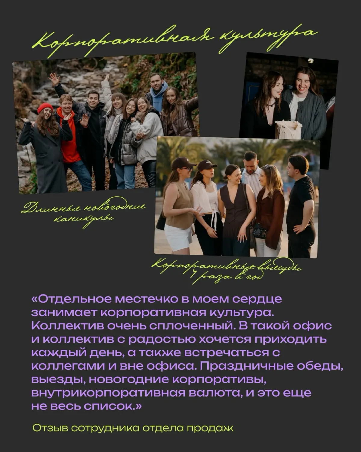 BGS Group вновь участвует в Рейтинге работодателей hh.ru 🗳 | Сетка — социальная сеть от hh.ru