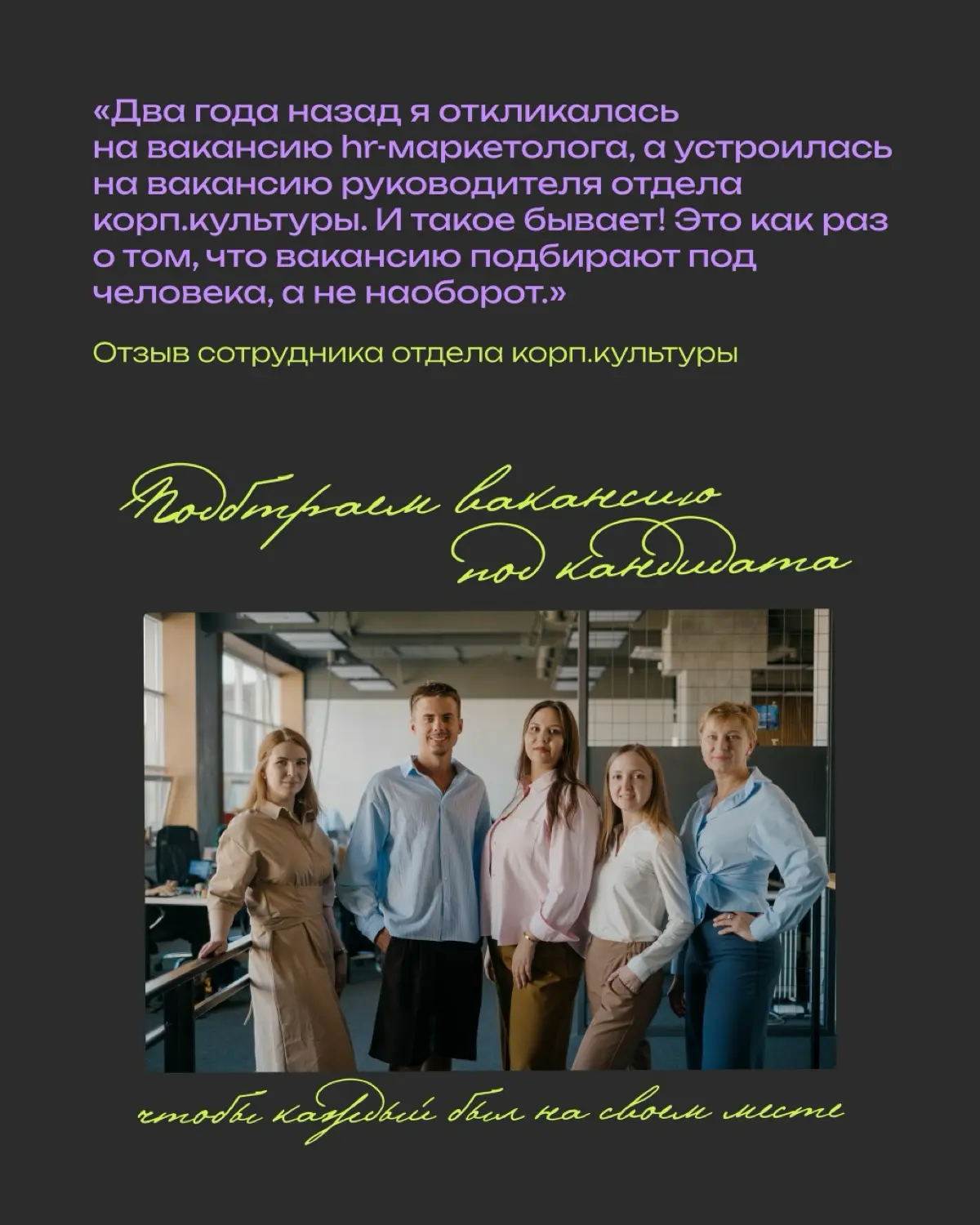 BGS Group вновь участвует в Рейтинге работодателей hh.ru 🗳 | Сетка — социальная сеть от hh.ru