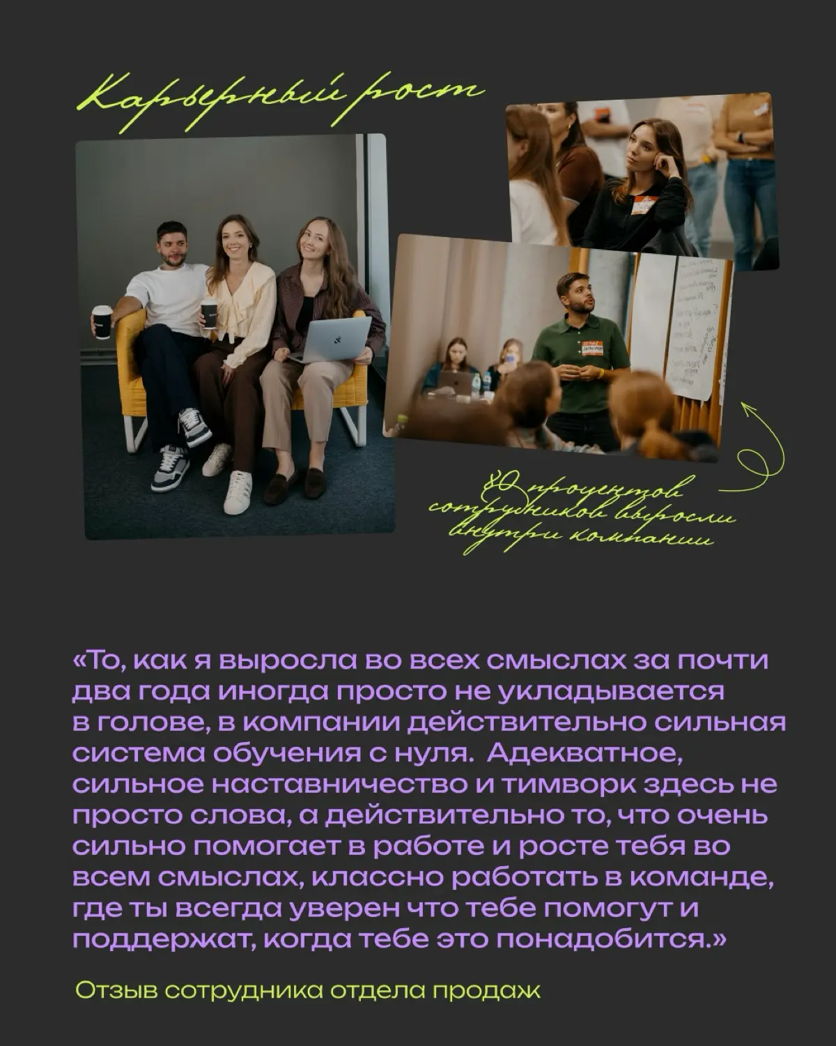 BGS Group вновь участвует в Рейтинге работодателей hh.ru 🗳 | Сетка — социальная сеть от hh.ru