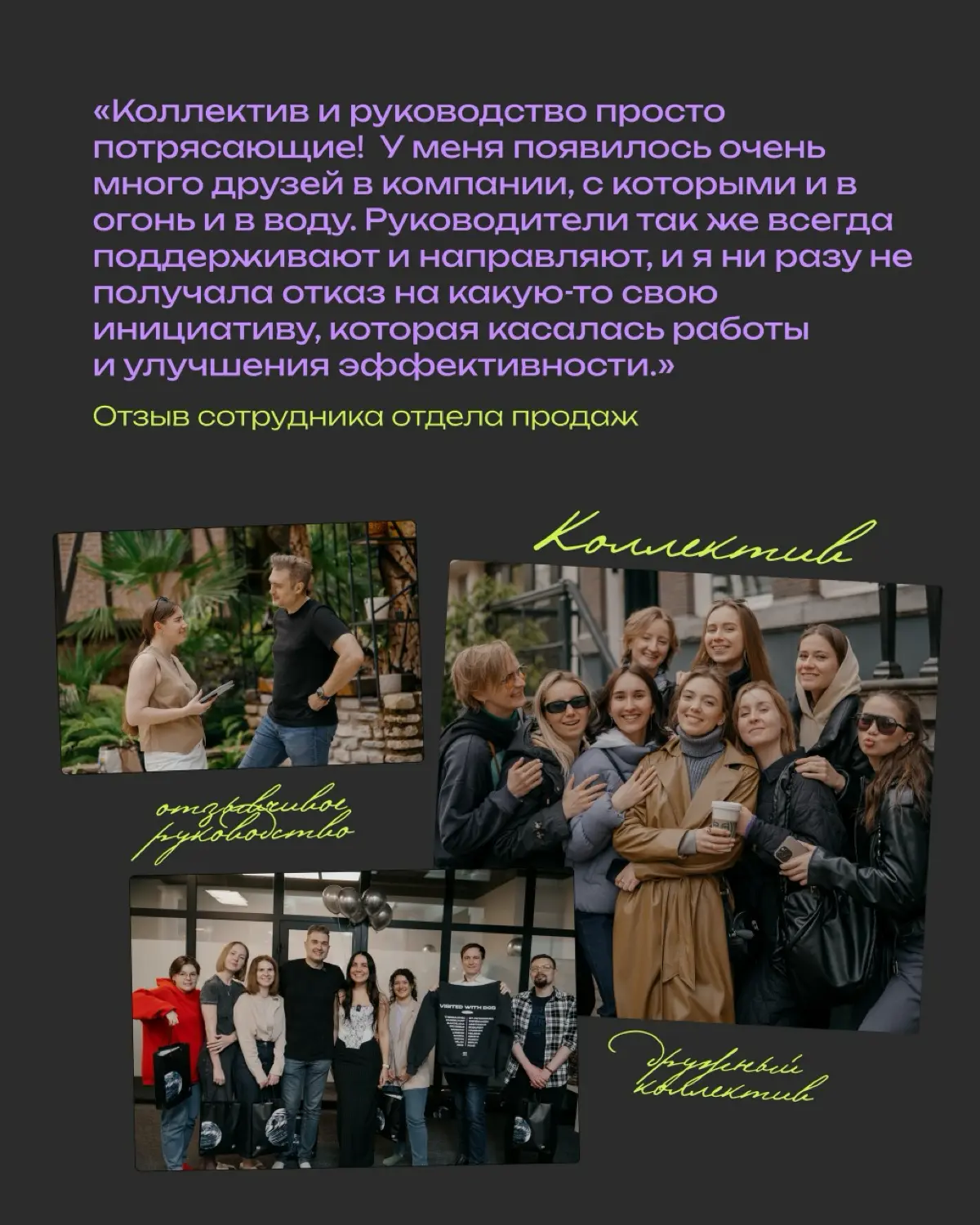 BGS Group вновь участвует в Рейтинге работодателей hh.ru 🗳 | Сетка — социальная сеть от hh.ru