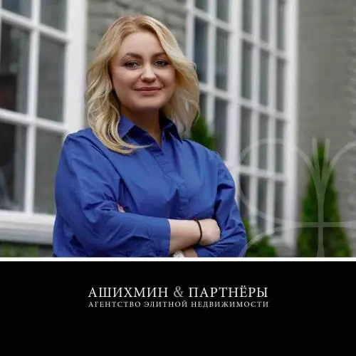 Виталина Матвеевская