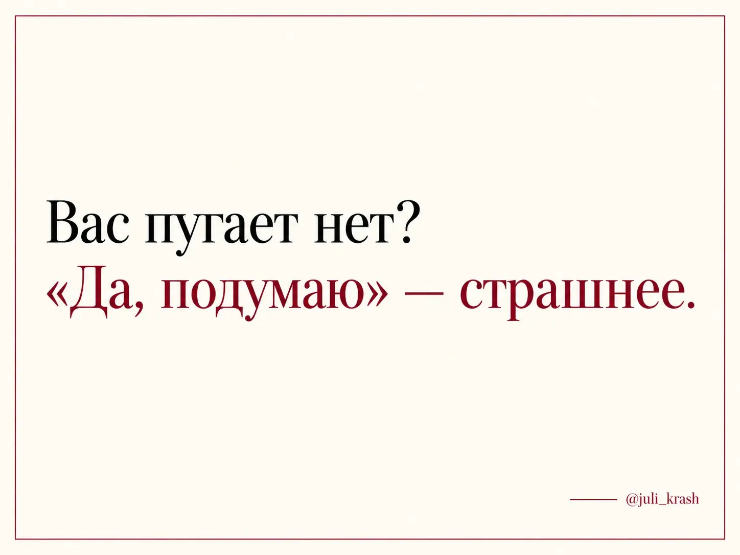 Наблюдения | Сетка — социальная сеть от hh.ru