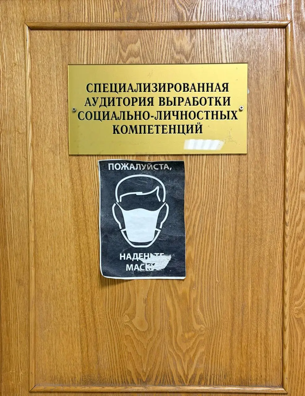 Есть идеи, что может скрываться за этой дверью? 🙈🙈🙈 | Сетка — социальная сеть от hh.ru