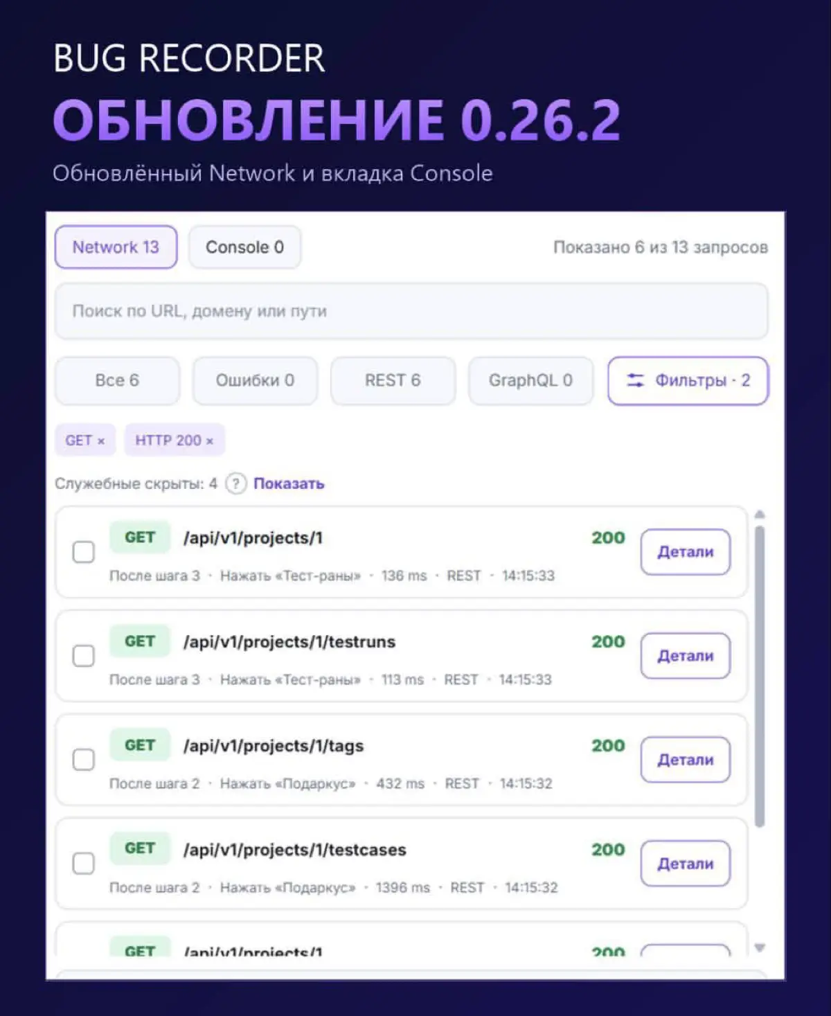 Обновление 🥳 | Сетка — социальная сеть от hh.ru