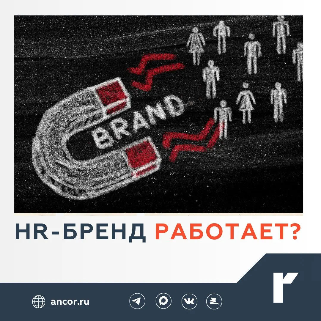 Как сократить расходы, но не «убить» бренд работодателя?
Рынок труда улыбнулся работодателю, мы все реже вспоминаем 2024-й с его бездонным дефицитом, бешеным наймом и зарплатной гонкой | Сетка — социальная сеть от hh.ru