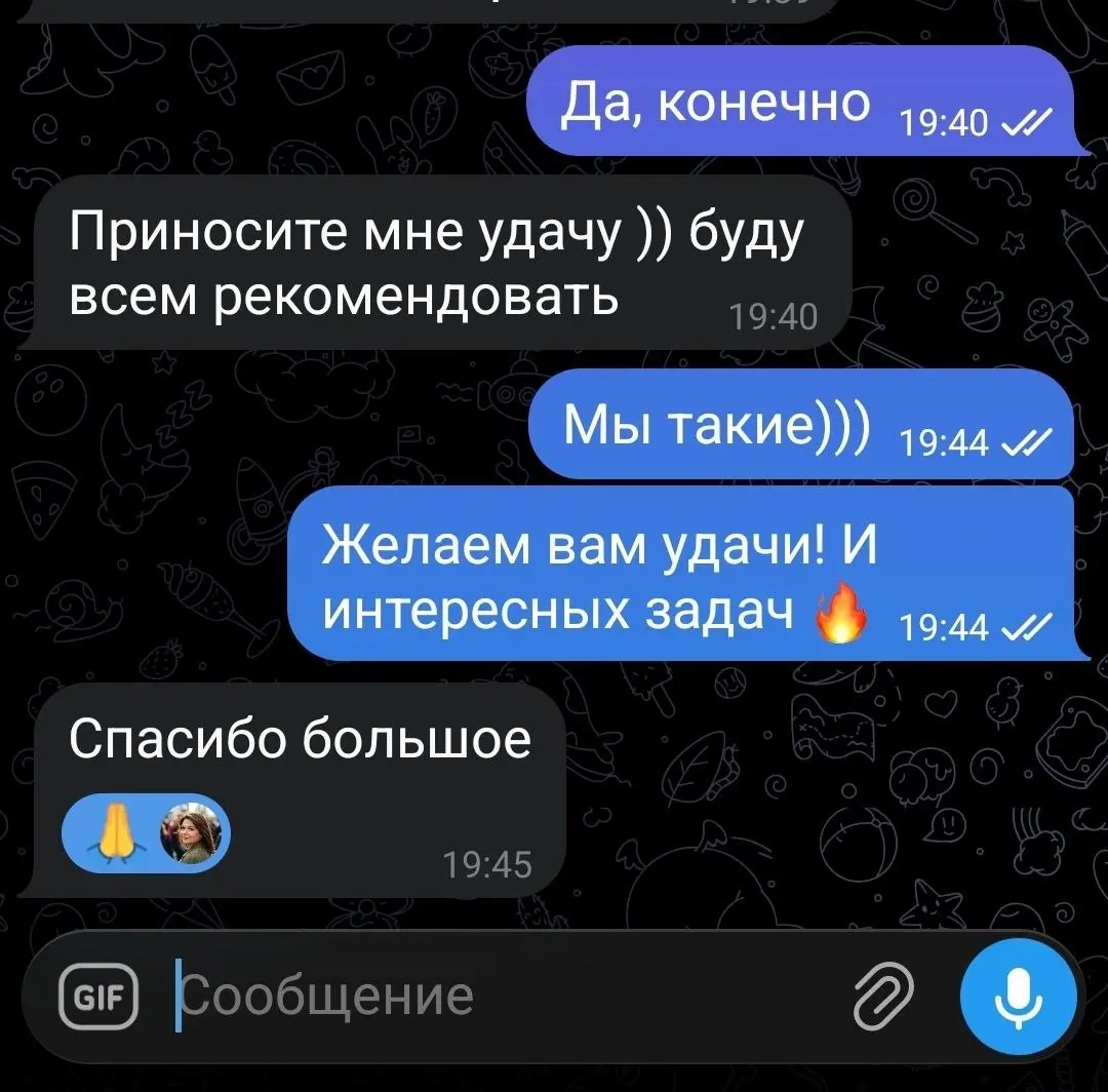 Только тсссс 🤫 😉 | Сетка — социальная сеть от hh.ru
