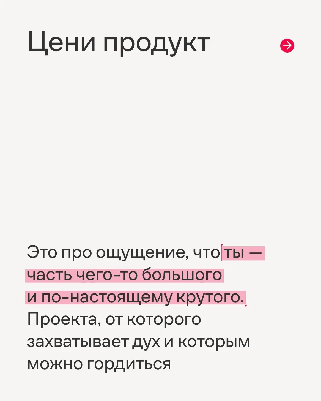 Как обеспечить бесперебойную работу видеосервиса, который ежедневно смотрят миллионы?
В новом интервью Сергей Митин, руководитель отдела сетевой инфраструктуры, рассказал о команде, масштабных проекта... | Сетка — социальная сеть от hh.ru