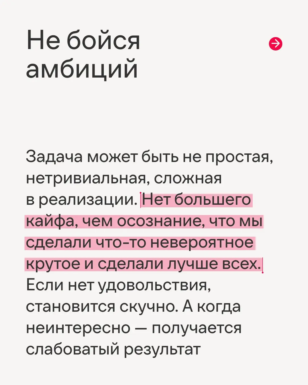 Как обеспечить бесперебойную работу видеосервиса, который ежедневно смотрят миллионы?
В новом интервью Сергей Митин, руководитель отдела сетевой инфраструктуры, рассказал о команде, масштабных проекта... | Сетка — социальная сеть от hh.ru