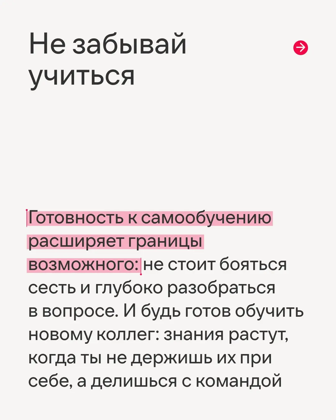 Как обеспечить бесперебойную работу видеосервиса, который ежедневно смотрят миллионы?
В новом интервью Сергей Митин, руководитель отдела сетевой инфраструктуры, рассказал о команде, масштабных проекта... | Сетка — социальная сеть от hh.ru
