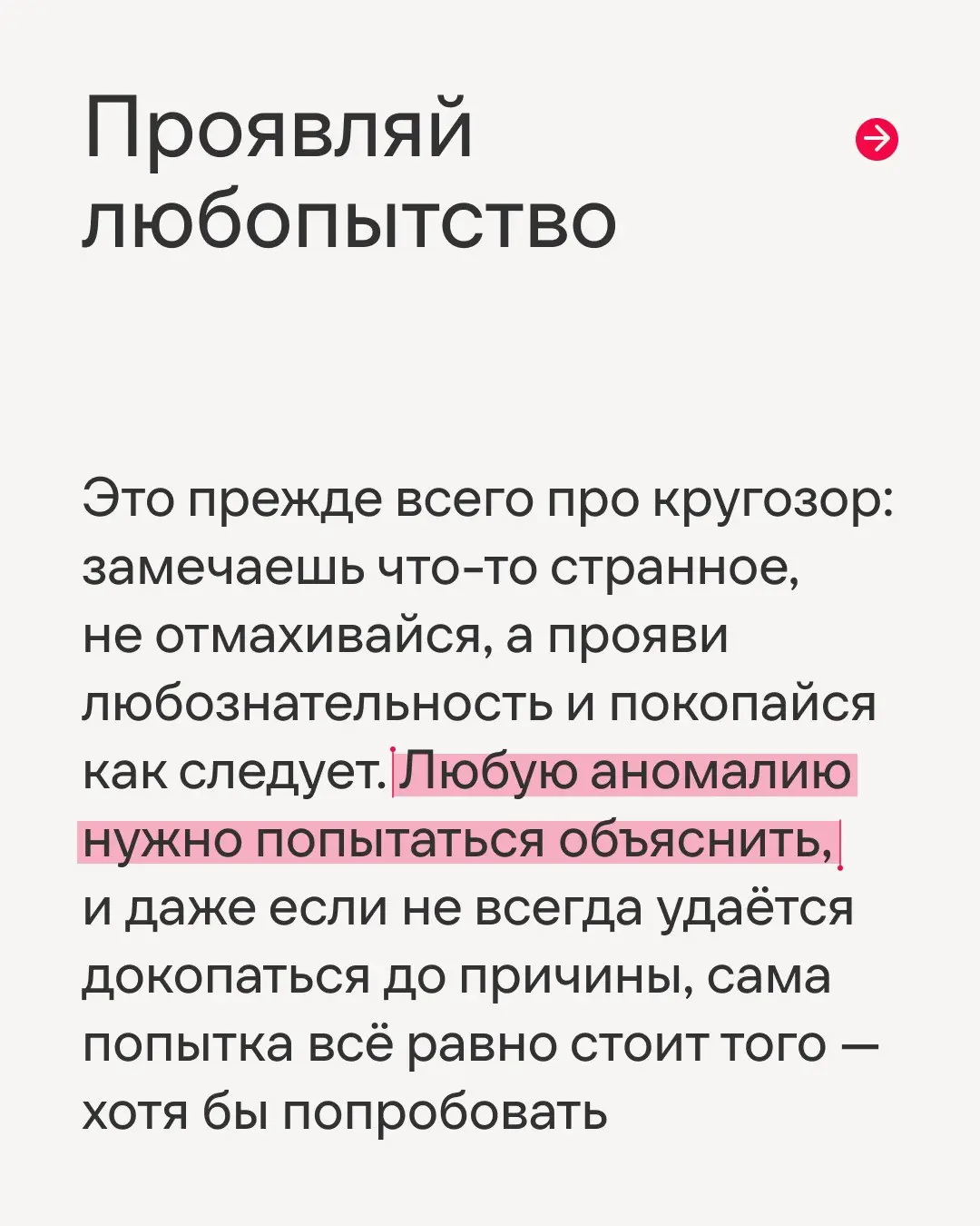 Как обеспечить бесперебойную работу видеосервиса, который ежедневно смотрят миллионы?
В новом интервью Сергей Митин, руководитель отдела сетевой инфраструктуры, рассказал о команде, масштабных проекта... | Сетка — социальная сеть от hh.ru