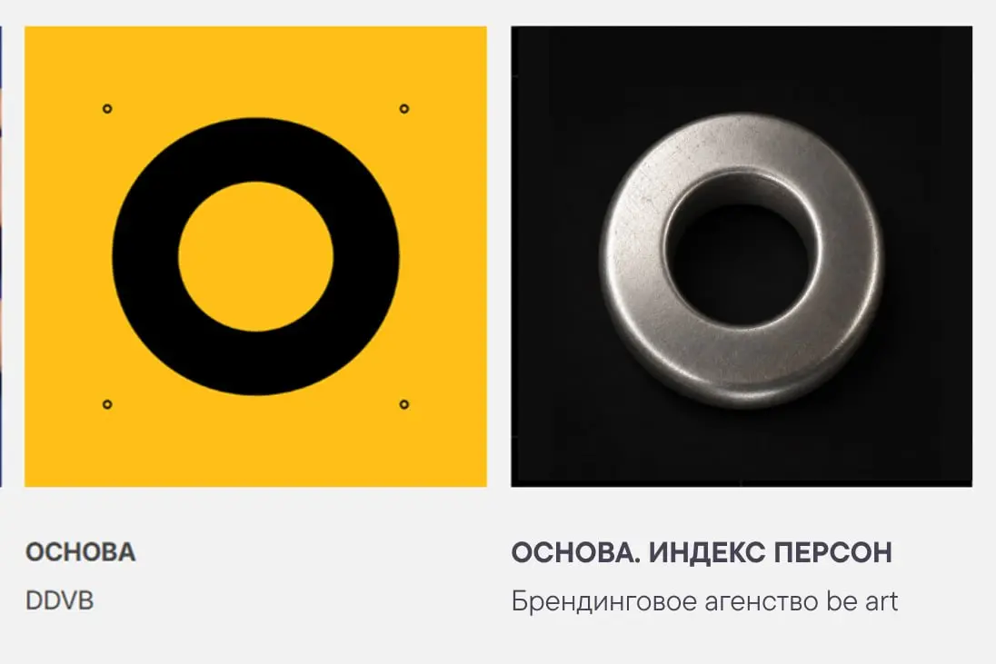 Это мы с ребятами примеряли, как здорово наши проекты смотрелись бы рядом в сетке сайта фестиваля Среда👀
Держу пальчик над кнопочкой опубликовать в агентских сетях новый кейс😈 | Сетка — социальная сеть от hh.ru