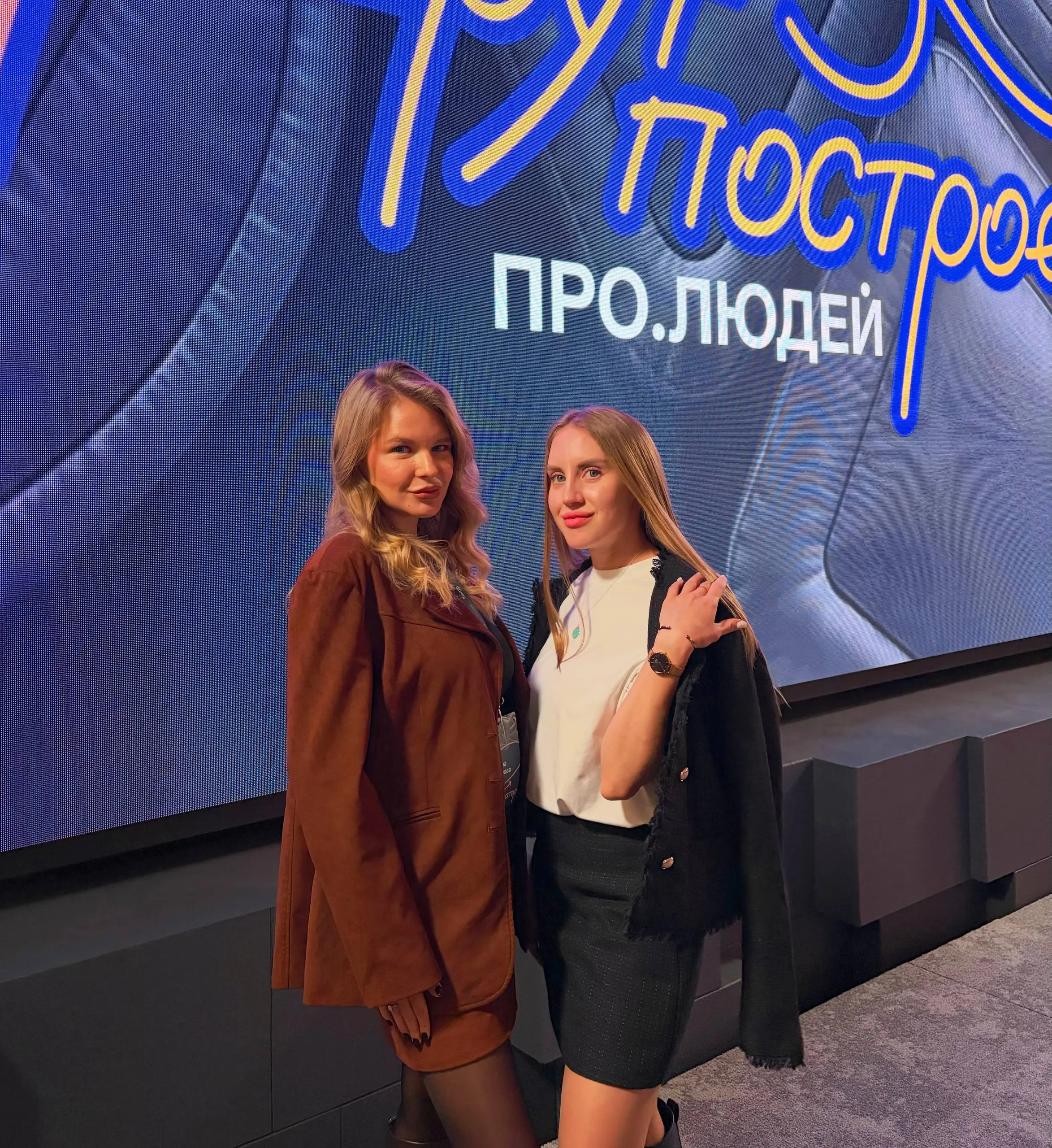 На конференции было вот так ✨
Поняла, что очень соскучилась по месту и людям 💛 | Сетка — социальная сеть от hh.ru