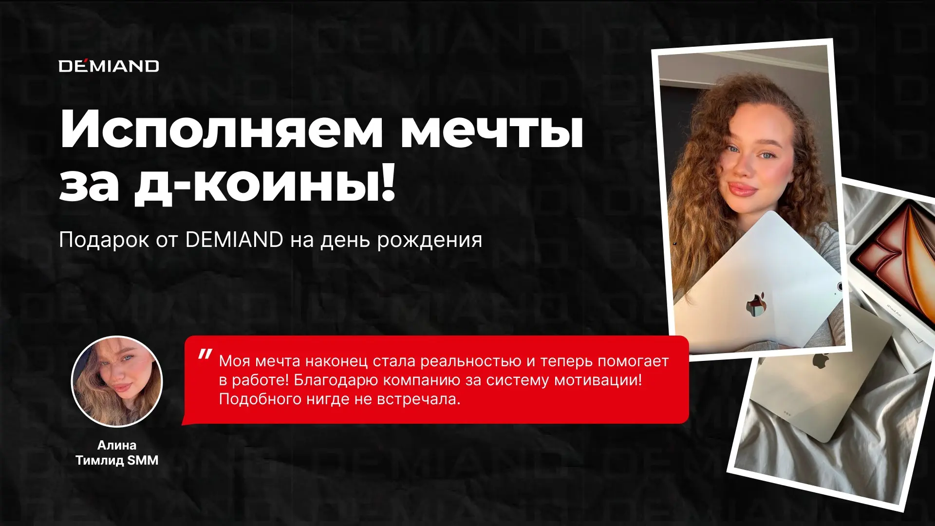 Любим дарить подарки! 💝 | Сетка — социальная сеть от hh.ru