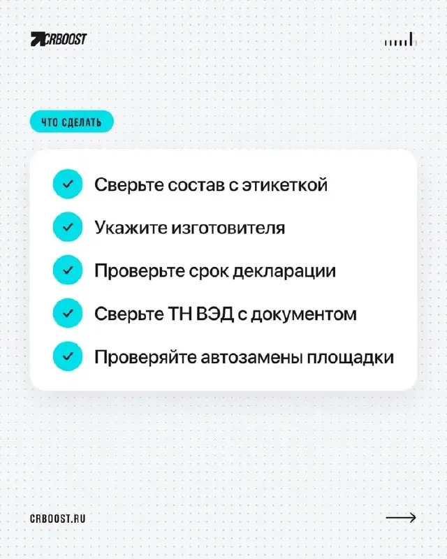 📋 «Мех» вместо шерсти в 80% карточек: Роскачество проверило 608 карточек тапочек
Роскачество подвело итоги мониторинга шерстяных тапочек на Wildberries, Ozon и Яндекс Маркете. Результаты — жёсткие | Сетка — социальная сеть от hh.ru
