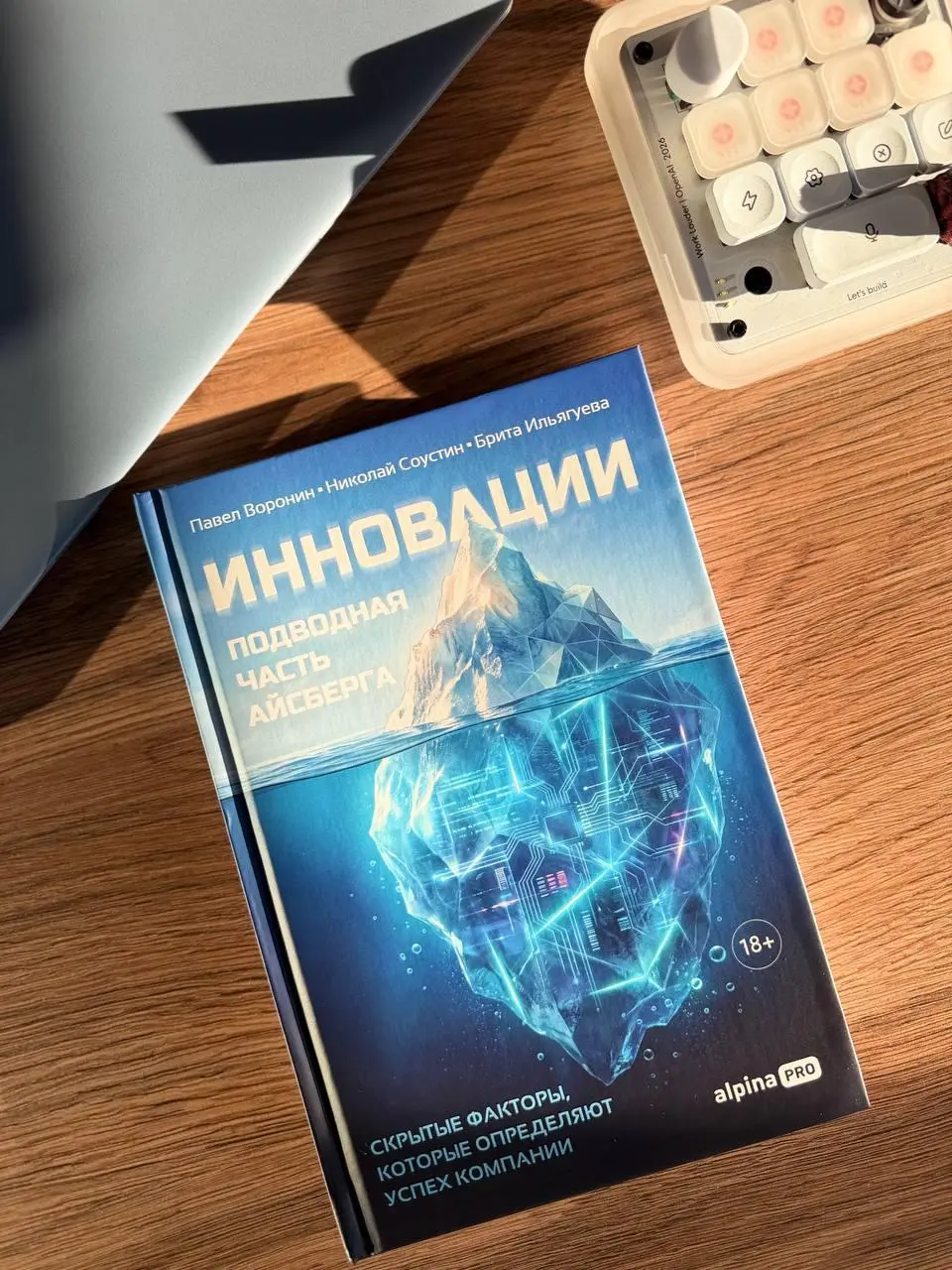 4 признака компании, у которой есть будущее
Можно нанять сотню разработчиков, открыть R&D-лабораторию, закупить серверы и запатентовать всё, что плохо лежит | Сетка — социальная сеть от hh.ru