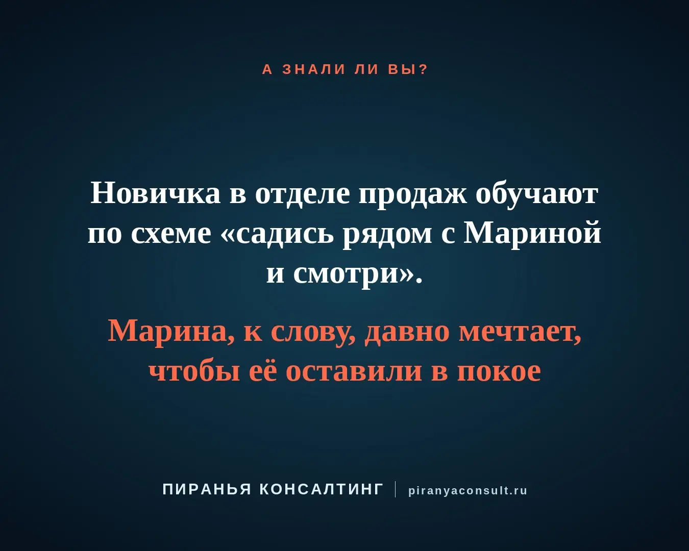 www.piranyaconsult.ru/ | Сетка — социальная сеть от hh.ru