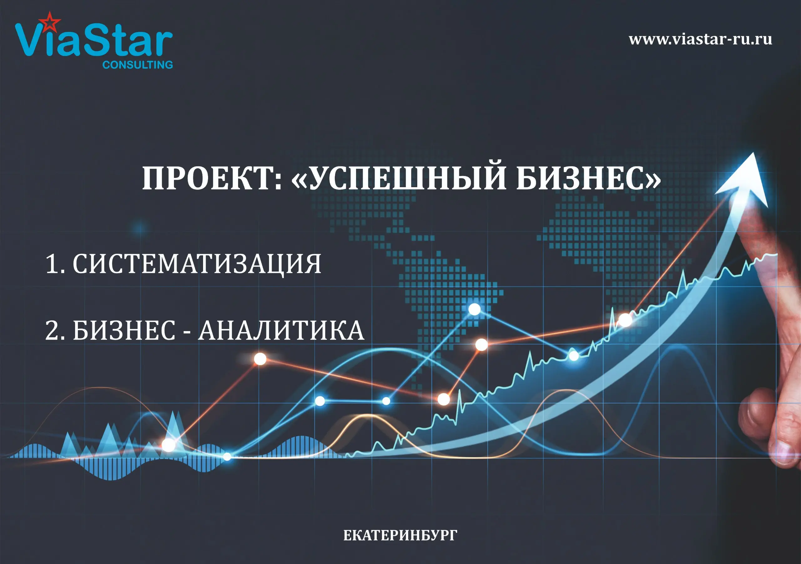 📌 Систематизация бизнеса: как из хаоса создать управляемую и масштабируемую компанию.
Большинство компаний на определённом этапе сталкиваются с одной и той же проблемой: хаос в процессах | Сетка — социальная сеть от hh.ru