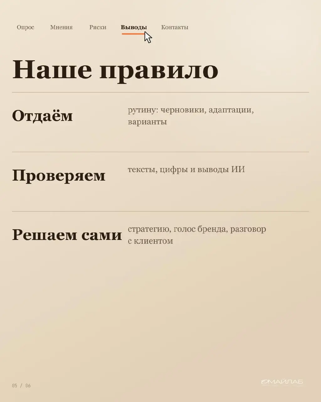 Один вопрос | Сетка — социальная сеть от hh.ru