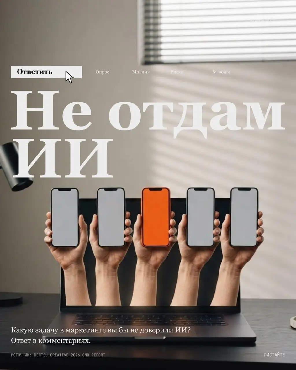 Один вопрос | Сетка — социальная сеть от hh.ru