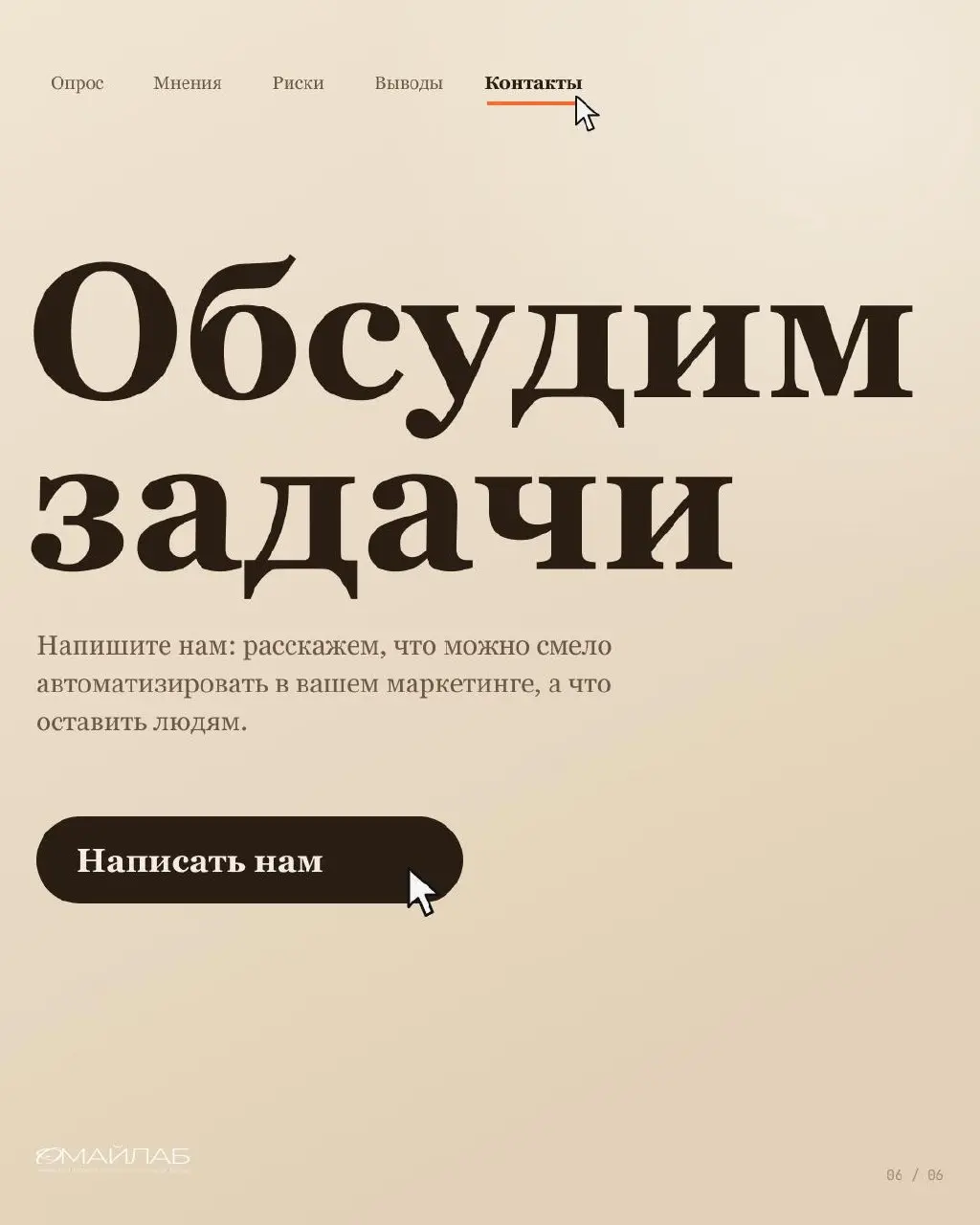 Один вопрос | Сетка — социальная сеть от hh.ru