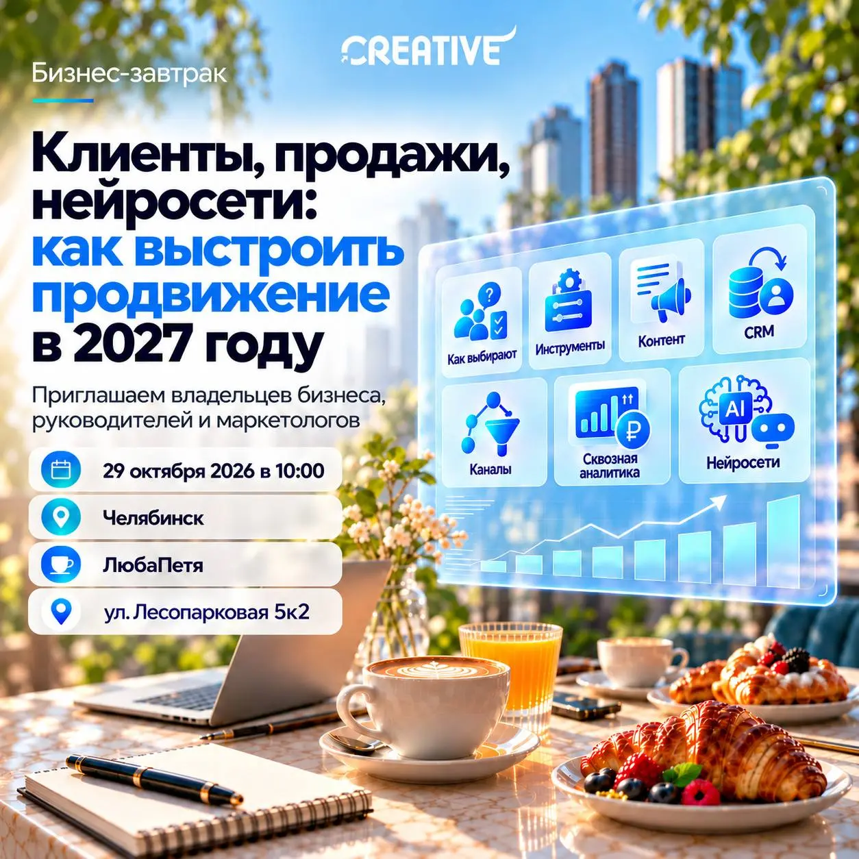 Поиск меняется | Сетка — социальная сеть от hh.ru