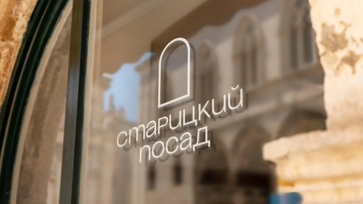 Сохранить историю города и создать основу для его будущего | Сетка — социальная сеть от hh.ru