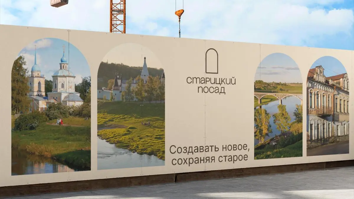 Сохранить историю города и создать основу для его будущего | Сетка — социальная сеть от hh.ru
