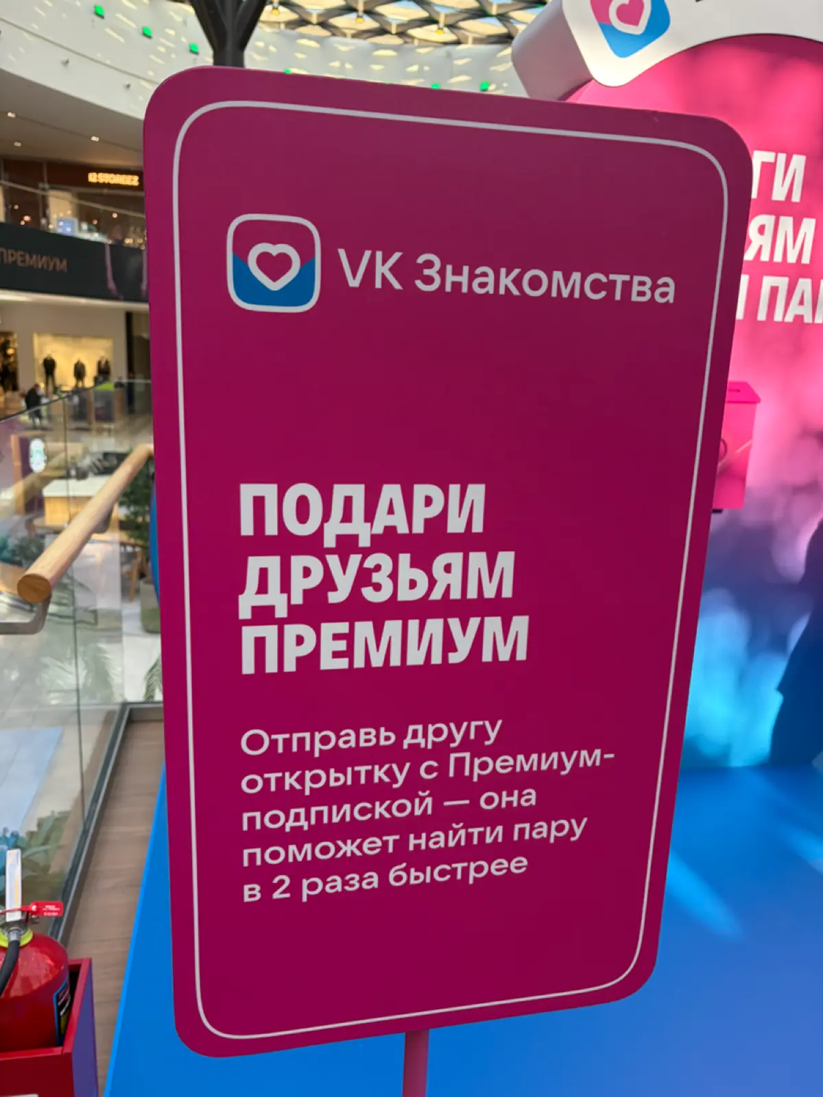 Павелецкая плаза х ВК Знакомства | Сетка — социальная сеть от hh.ru