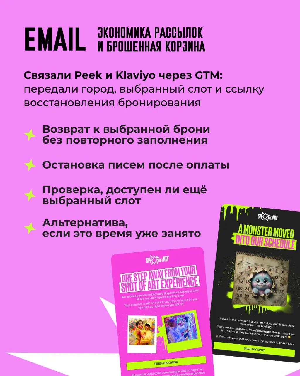 🔥 Жара в Хьюстоне, пробки в Лос-Анджелесе и +135% дохода: как мы перестроили маркетинг для арт-студии
🇺🇸 Друзья, сегодня свежий кейс из США | Сетка — социальная сеть от hh.ru