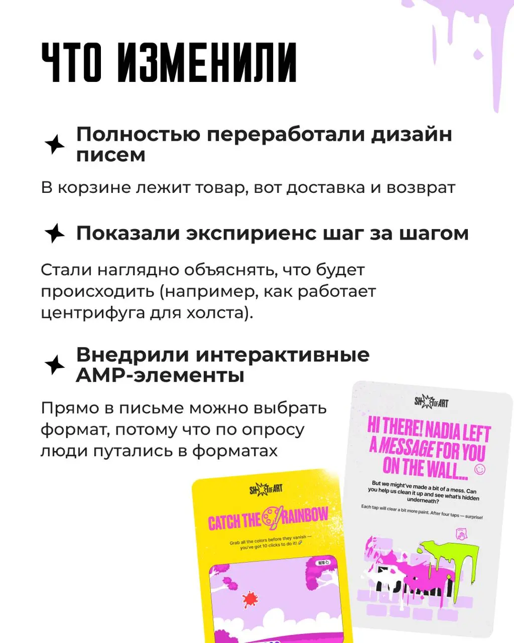 🔥 Жара в Хьюстоне, пробки в Лос-Анджелесе и +135% дохода: как мы перестроили маркетинг для арт-студии
🇺🇸 Друзья, сегодня свежий кейс из США | Сетка — социальная сеть от hh.ru