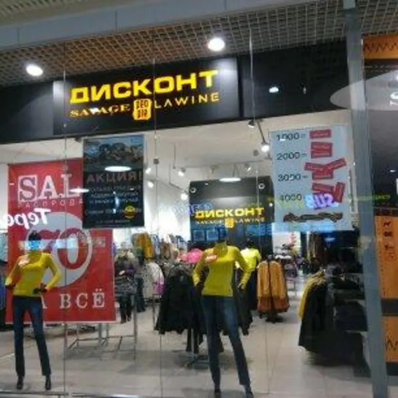 Виктория Зверева