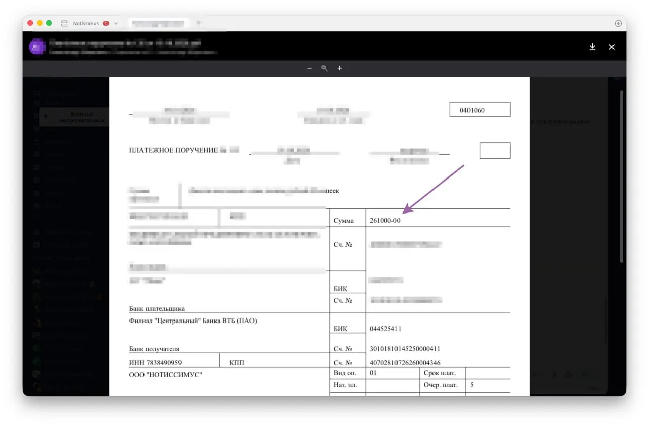 Дайте похвастаюсь. notissimus.com делает международный (!) мать-его-за-ногу, проект в части цветочного маркетплейса. Оказывается, это огромный рынок - мелко оптовые поставки цветов из EU в РФ | Сетка — социальная сеть от hh.ru