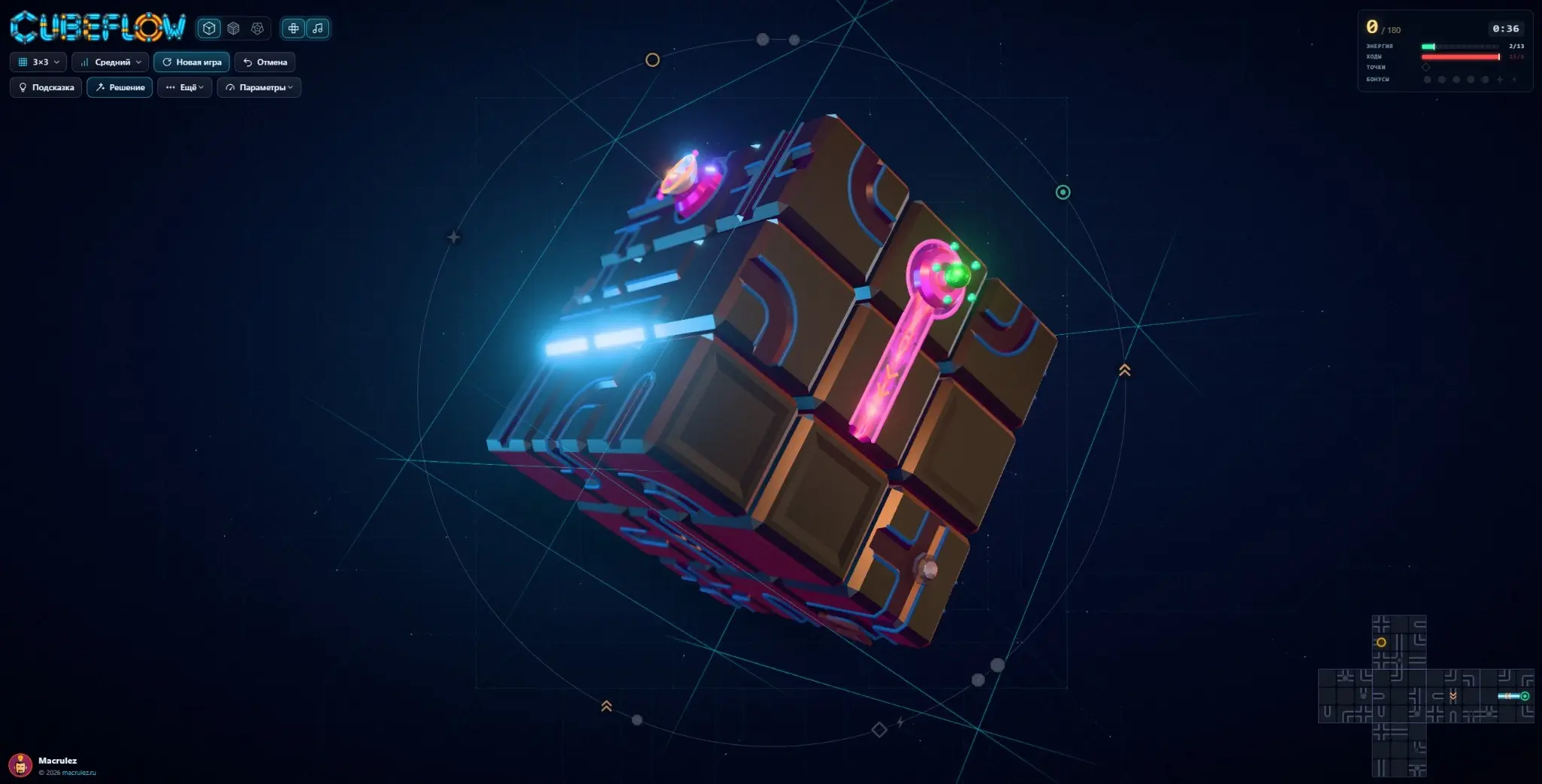 Cubeflow - головоломка на основе кубика Рубика | Сетка — социальная сеть от hh.ru