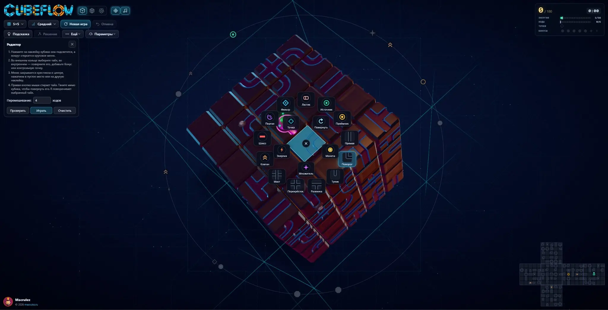 Cubeflow - головоломка на основе кубика Рубика | Сетка — социальная сеть от hh.ru