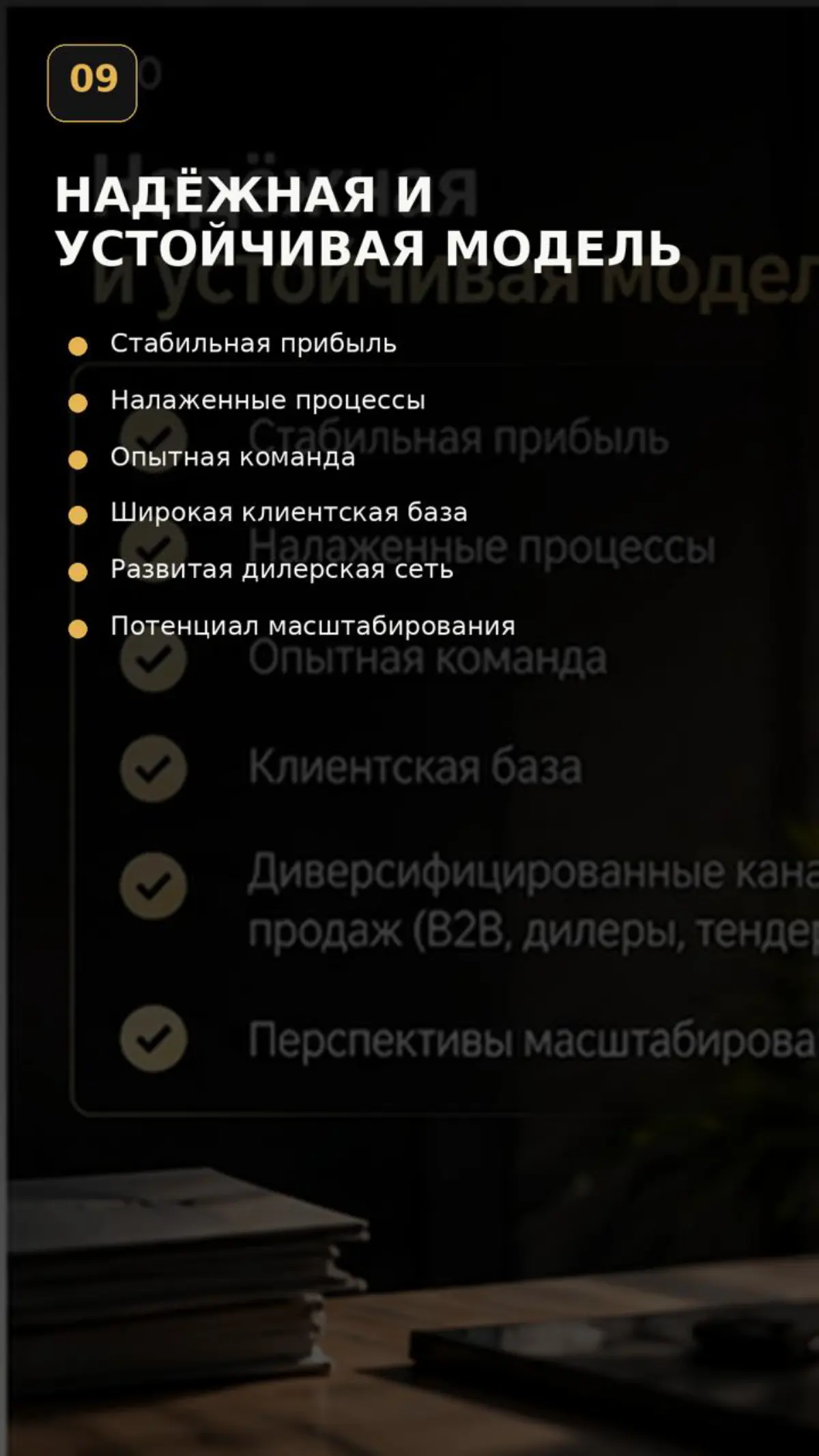 Продаётся действующий производственный бизнес в Москве — производство жалюзи и солнцезащитных систем с чистой прибылью около 2 200 000 ₽ в месяц.
Компания работает более 20 лет | Сетка — социальная сеть от hh.ru